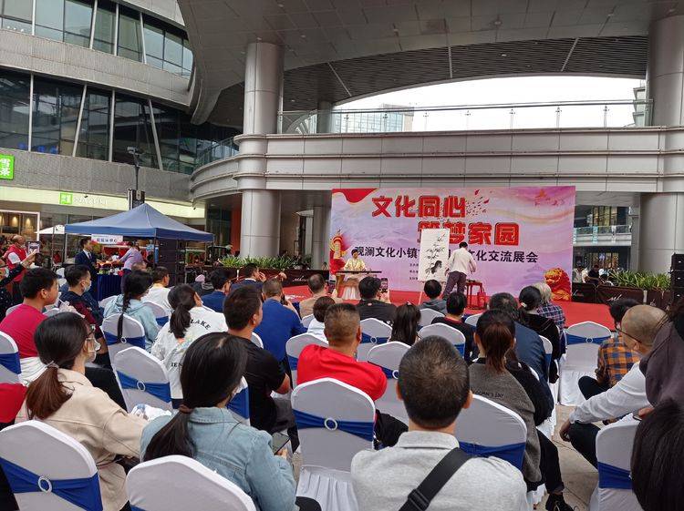 文化同心，筑梦家园——观澜文化小镇首届同心文化交流展会圆满落幕